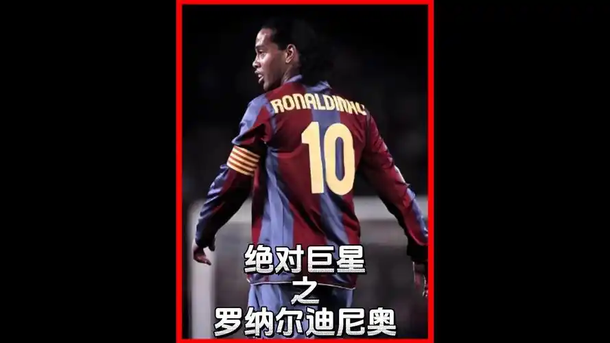 这件球衣深 这件球衣深